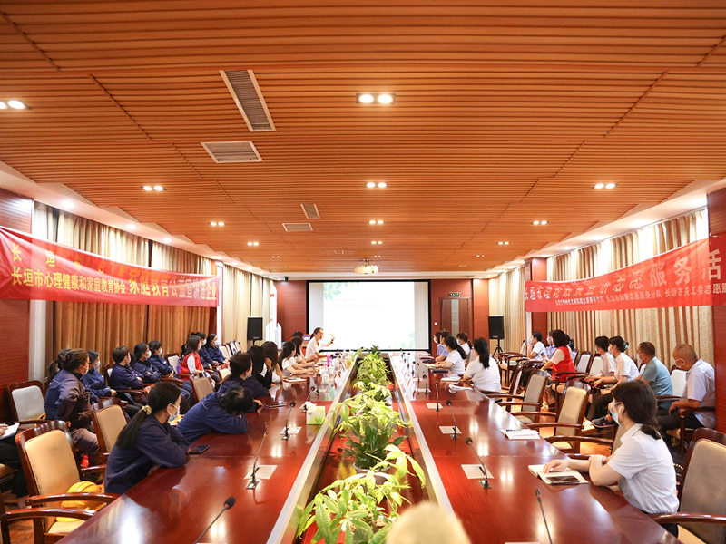 情緒健康，工作快樂｜市婦聯(lián)走進(jìn)河南礦山