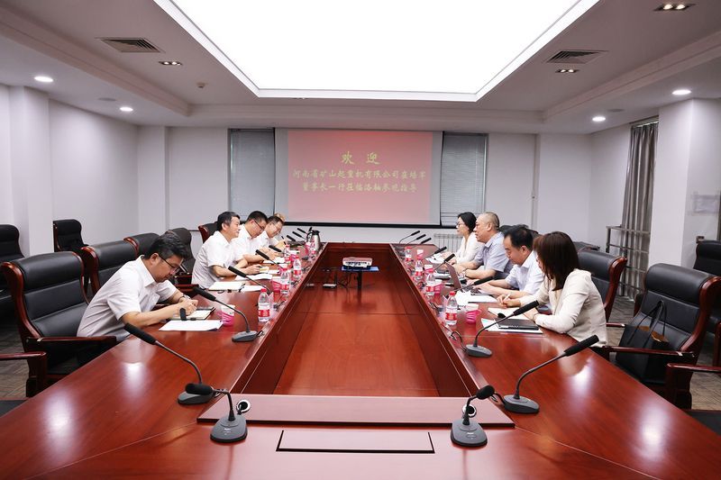 河南礦山創(chuàng)始人、黨委書記崔培軍一行到訪鄭煤機(jī)、洛軸進(jìn)行商務(wù)交流