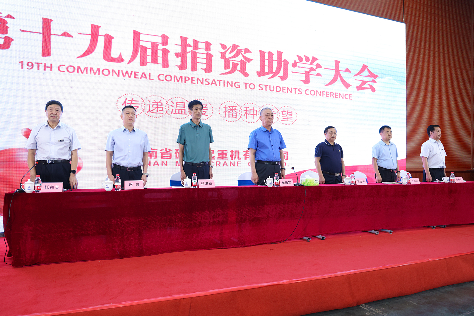 河南省礦山起重機(jī)有限公司