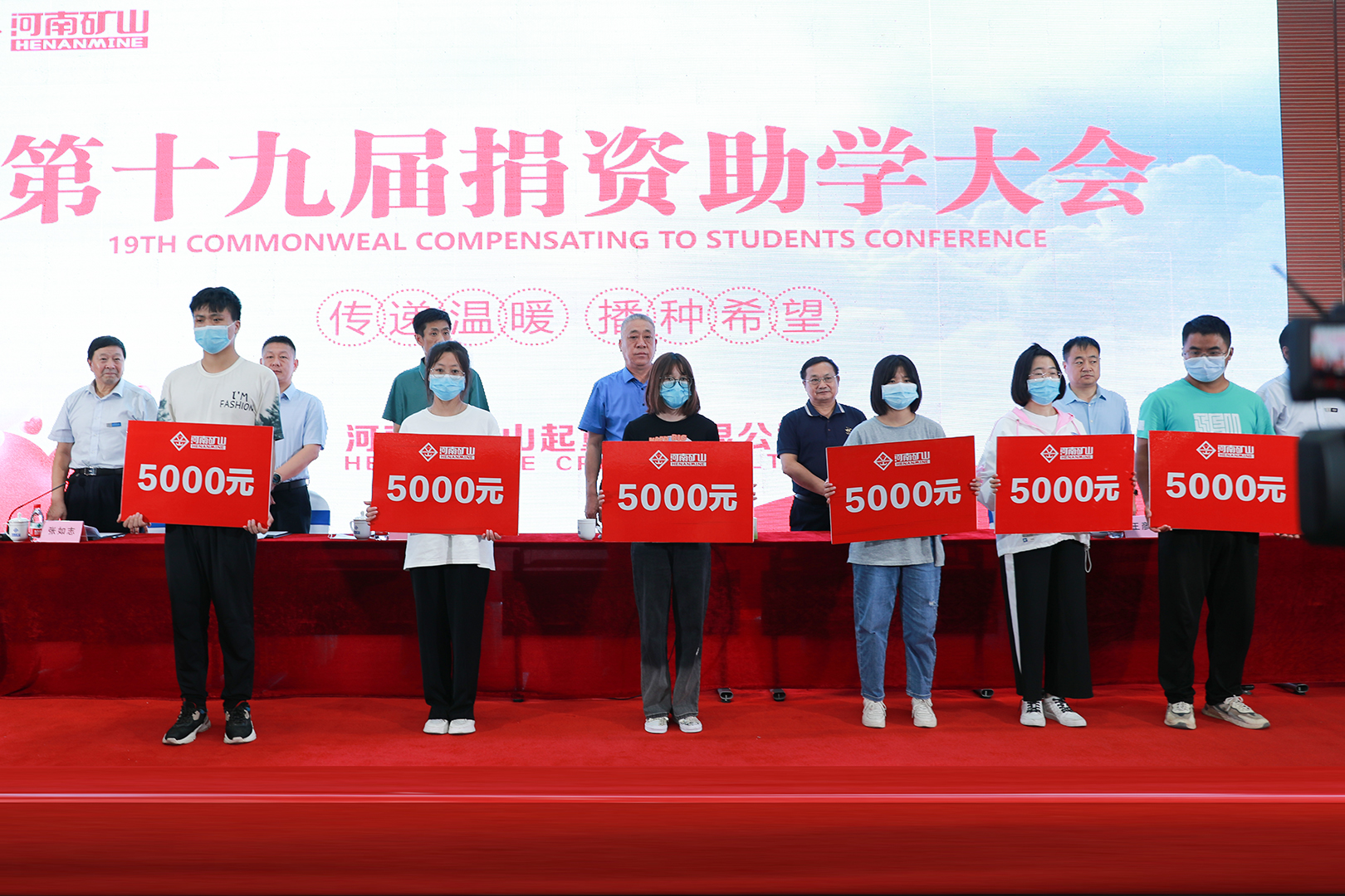 河南省礦山起重機(jī)有限公司