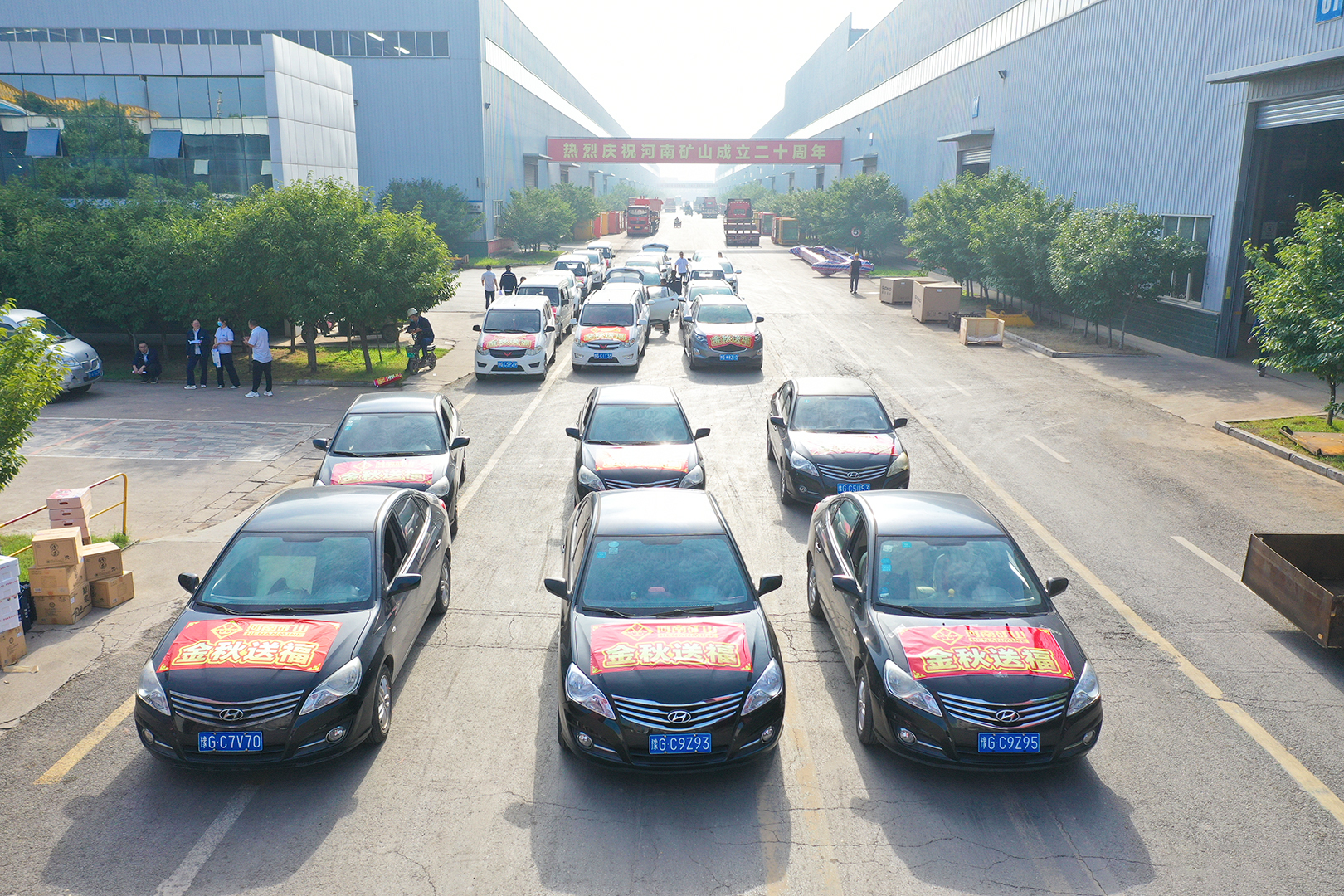 河南省礦山起重機有限公司