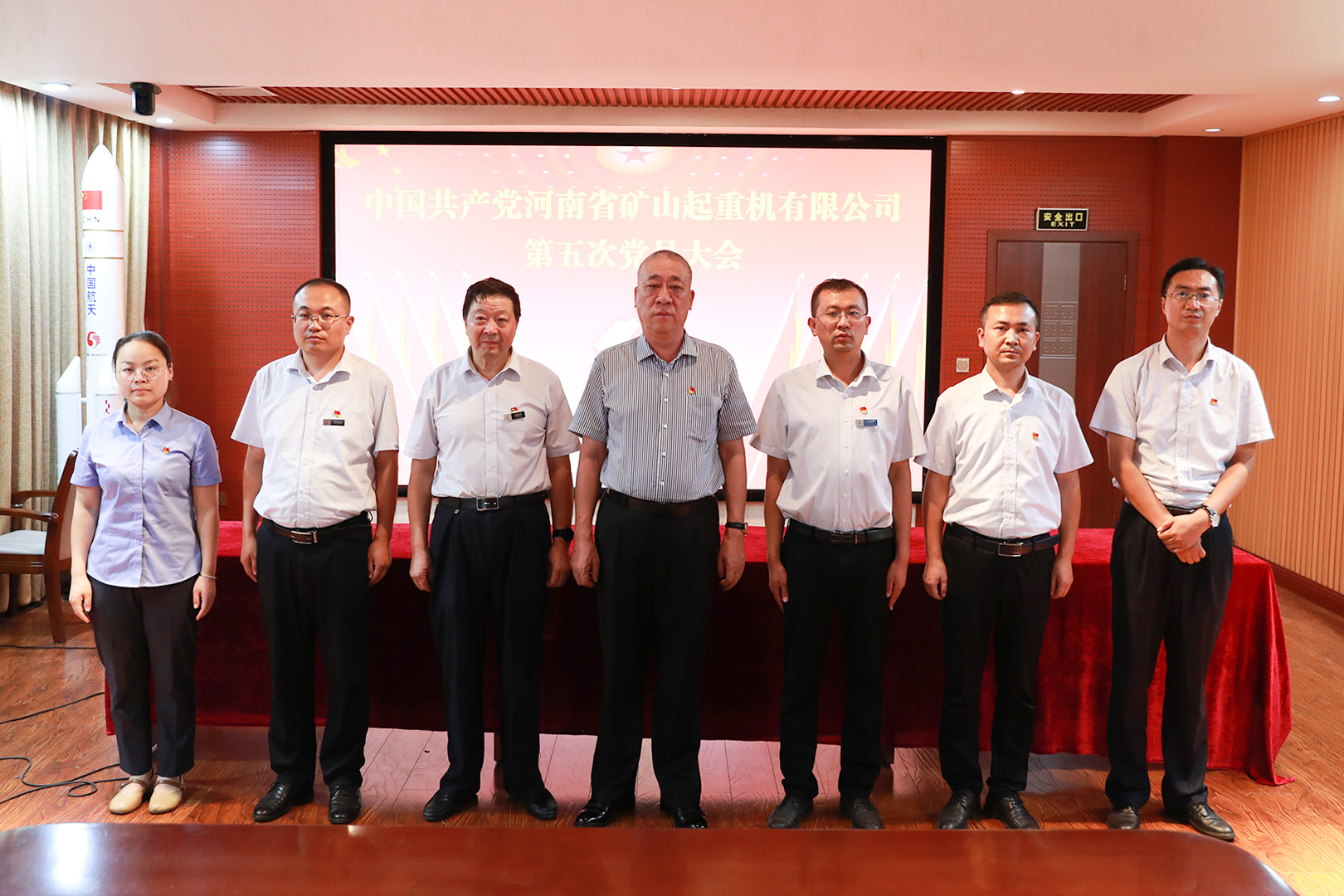 河南省礦山起重機(jī)有限公司 河南省礦山起重機(jī)有限公司